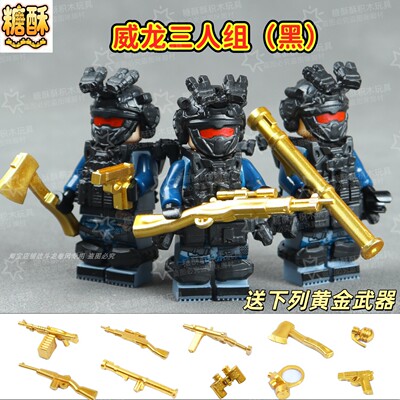 三角洲行动威龙特种兵人仔积木