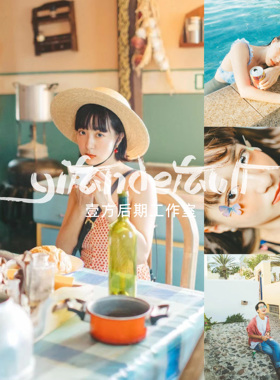 像素蛋糕预设 PR仿高木慎平胶片4款达芬奇LUT手机LR滤镜PS飞思