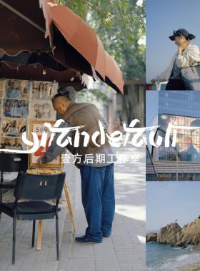 LR预设仿Ektar100配置文件4款 像素蛋糕滤镜/PS调色/飞思/剪映LUT