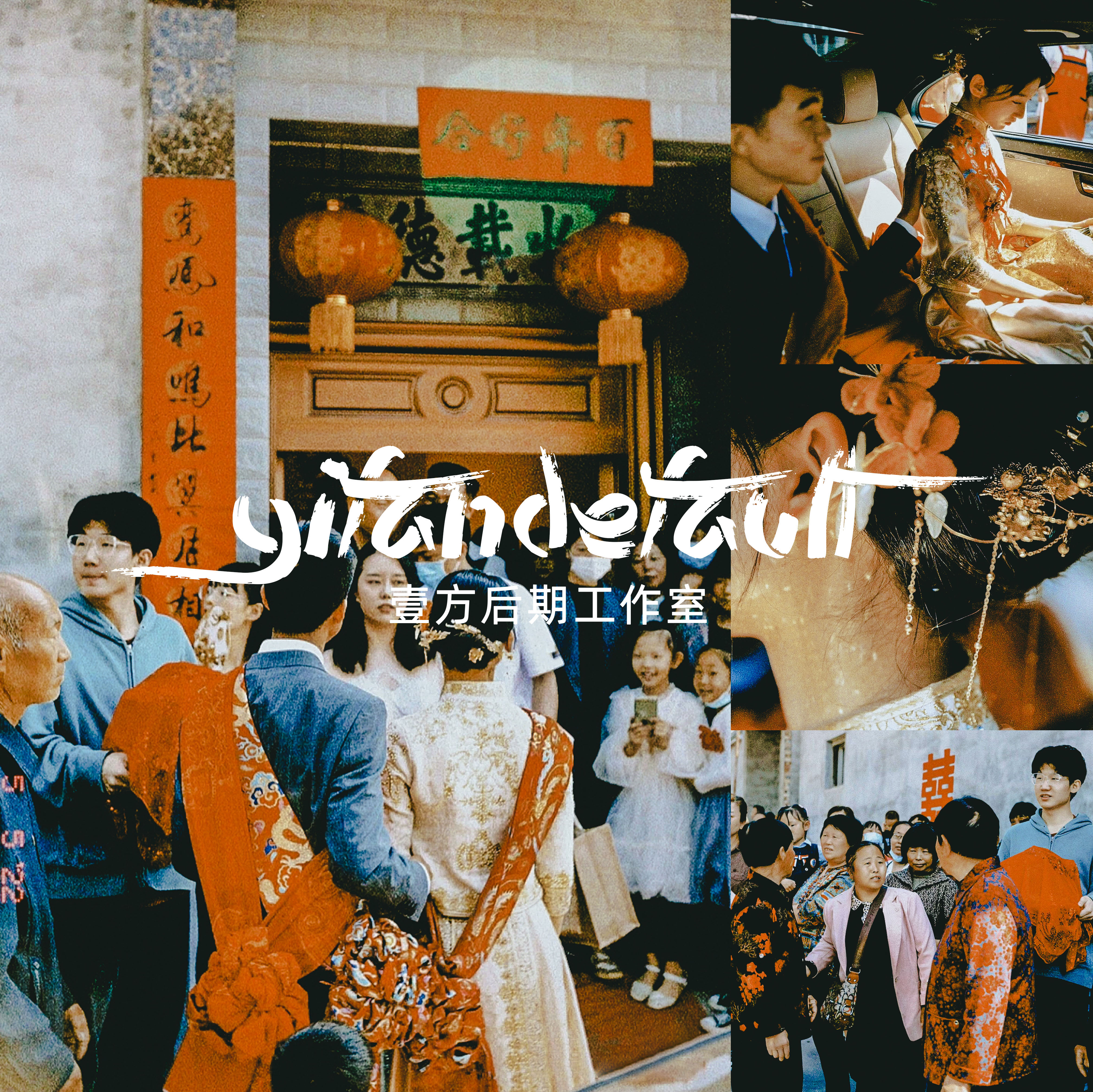 像素蛋糕预设清新婚礼预设16款