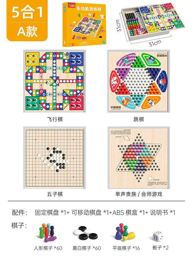 초등학생용 다기능 체스판 주사위 놀이 체커 2인 1군용 체스 체스 어린이 교육용 보드 게임 체스 장난감