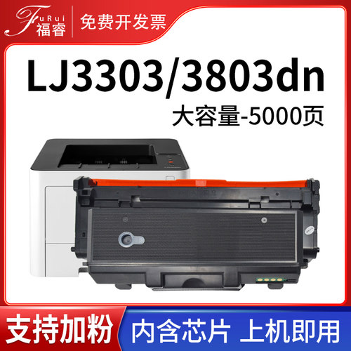 适用联想333硒鼓LT-333粉盒