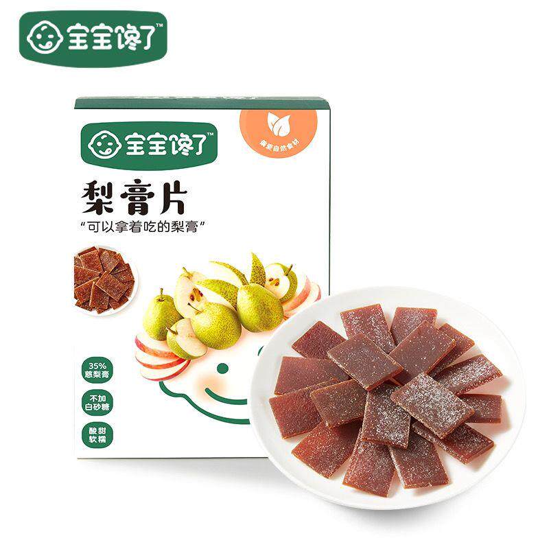 宝宝馋了无添加莱阳慈梨膏片水果条枇杷片儿童零食60g无糖山楂棒高性价比高么？