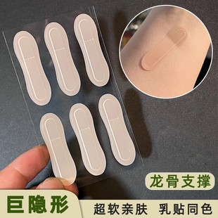 子弹头龙骨精灵耳贴肤色隐形防水防汗过敏定型立耳扩耳显脸小神器