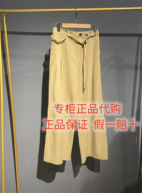 达衣岩休闲裤DAZU210367