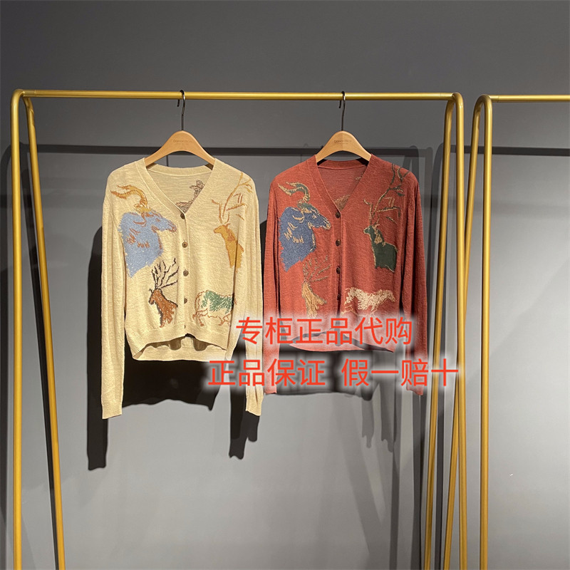达衣岩毛衫DAZA018310