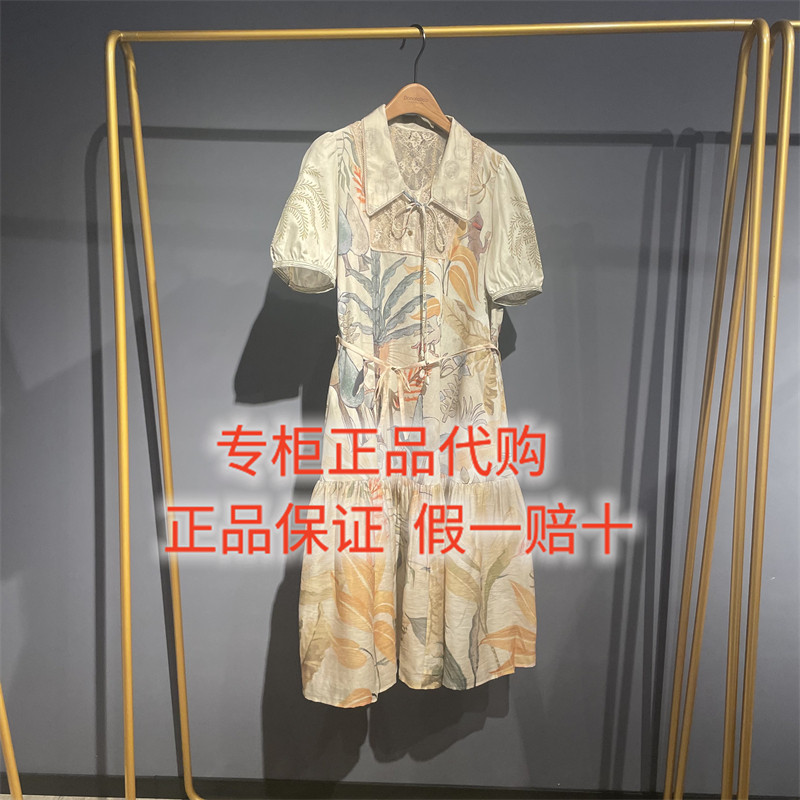 2026夏款达衣岩国内代购正品DAZU080345连衣裙椰子树的聊天框之一