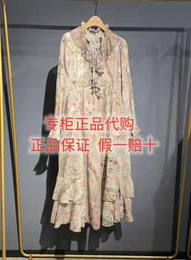 2026春款达衣岩国内代购正品DAZS080029连衣裙克洛里斯的薄雾晨祷