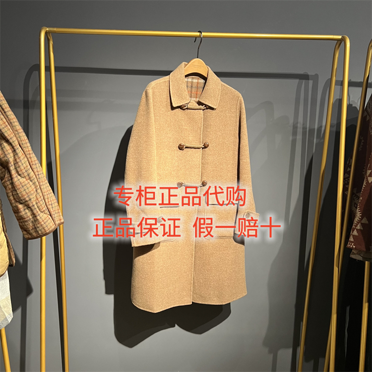 达衣岩呢大衣DAYW121109