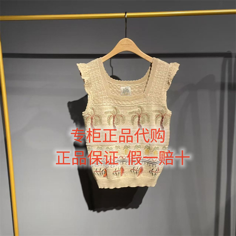 2026夏达衣岩国内代购正品DAZU018230针织背心椰子树的聊天框569