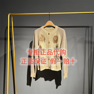 2025冬款达衣岩国内代购正品DAYW018401针织衫新来者与几何体1139