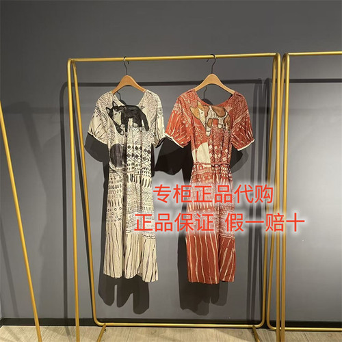 达衣岩连衣裙DAZU080448