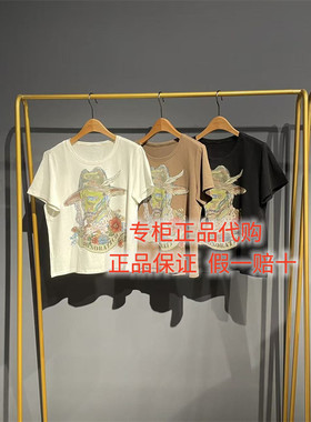 达衣岩上衣DAZU040402