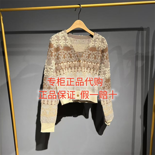 2025冬款达衣岩国内代购正品DAYW018459针织开衫乌云被阳光吻过九