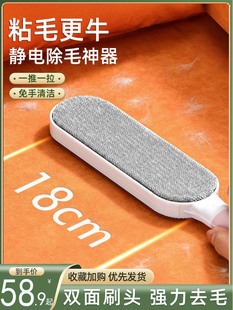 刷毛器家用床上静电除毛刷羊绒毛呢大衣打理神器宠物毛发粘毛器