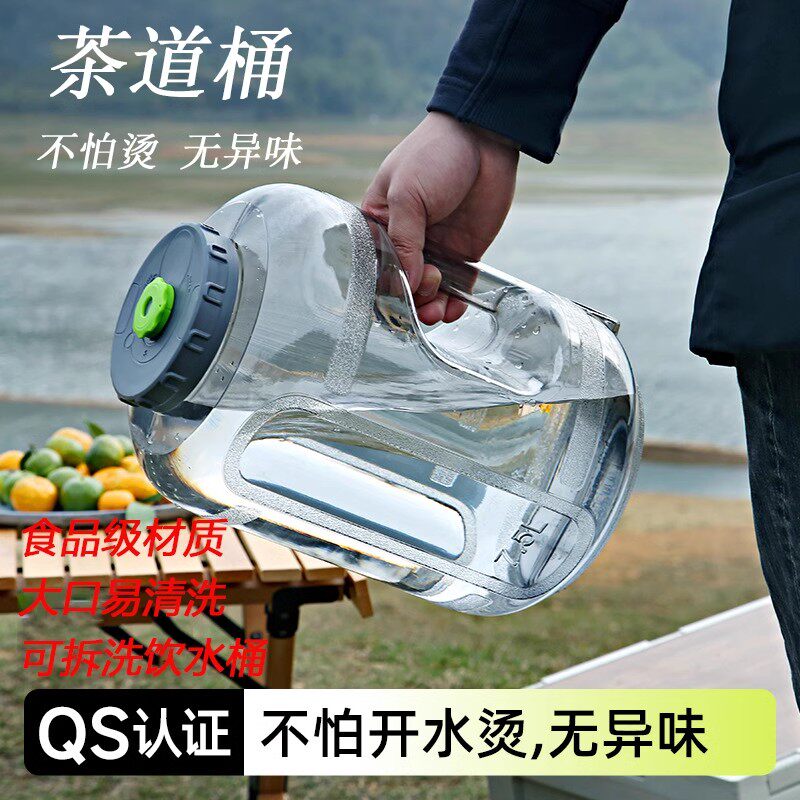水桶纯净矿泉水空桶家用储水用PC饮水机茶台泡茶储水桶