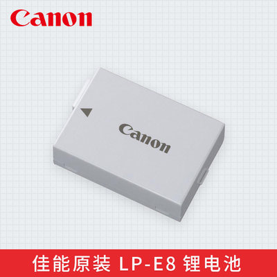 Canon原装数码单反LPE8锂电池