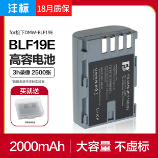 LGK充电器DMC套装 GH5 G9L微单相机LUMIX GH5S BLF19E电池松下GH4 GH3 bnv25u双充USB GH5GK 沣标DMW