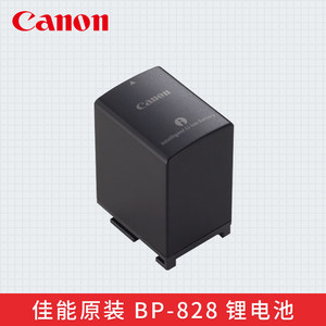 Canon/佳能数码摄像机BP-828原装锂电池适用XA20 XA25 XA30 XA35 HF G26 G30 GX10原厂摄像机G40录像机电池