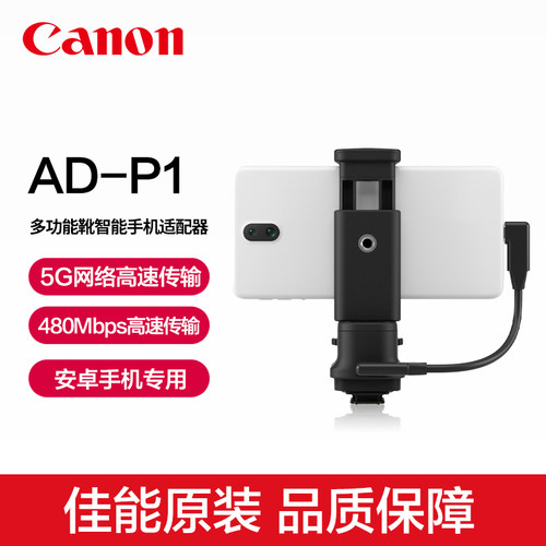 适用于佳能EOS R3