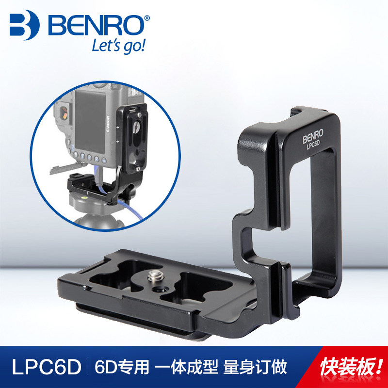 快装板百诺LPC6D L型竖拍快拆板Canon佳能EOS 6D单反专用L形竖拍板 三脚架通用固定座摄像录像底座三角架夹座