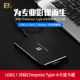 B手机电脑适用索尼A7S3尼康Z6 沣标USB3.1高速CFE读卡器CFexpress内存卡Type R5微单1DX3单反相机 7佳能EOS