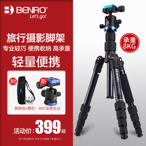 百诺if19便携式尼康独腿三脚架