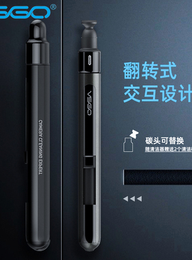 VSGO微高power-swich镜头笔单反相机镜头清洁笔清洁磁吸翻转活性碳头镜头刷佳能尼康相机笔清理工具笔刷套装