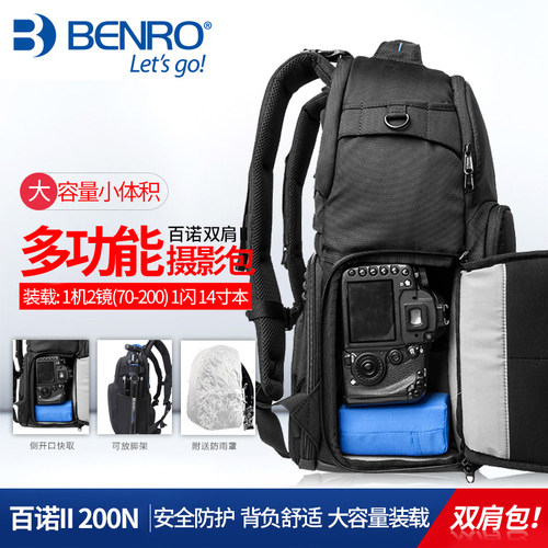 benro百诺专业双肩单反包相机包