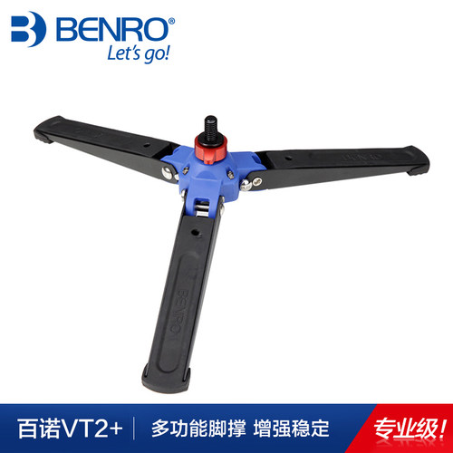 百诺VT2+多功能独脚架三脚撑
