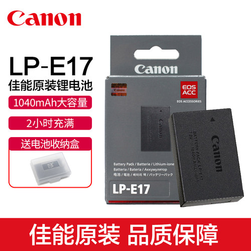 正品国行 支持佳能检测 简装