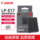 E17电池EOS 750D 200D二代RP mark2微单850D相机760D R50 800D 77D单反LPE17 R10 Canon佳能原装