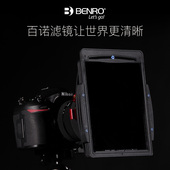 佳能17mm移轴14 2.8尼康14 百诺FH150M2风光摄像单反CPL滤镜支架套装 2.8G腾龙15 30适马索尼150mm方形插片