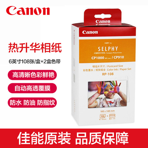防水 防潮 长久保存
