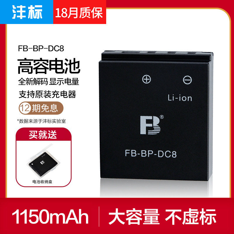 vhbw 2X batería Compatible con Leica X1, X2, X-E Typ 102, X Vario, X