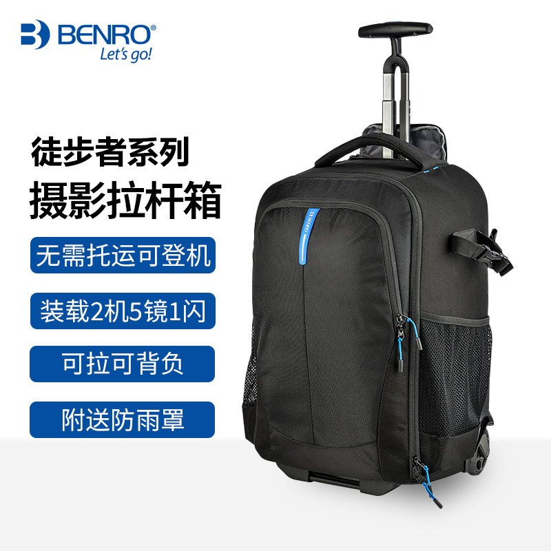 百诺徒步者摄影拉杆箱单反摄影包双肩旅行专业佳能相机包拉杆式器材包设备滑轮旅行箱背包便携户外微单收纳包