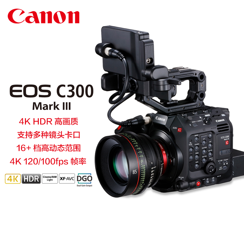 canon佳能eosc300专业摄像机