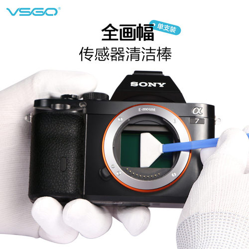 独立真空包装安全清洁 搭配更优惠 10支包邮