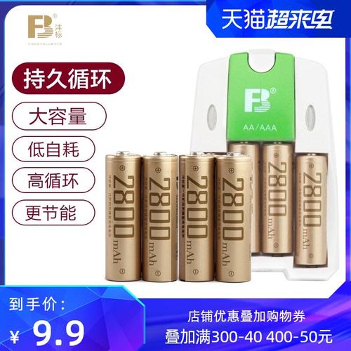 Fb5号电池质量怎么样 Fb5号电池口碑怎么样 小麦优选