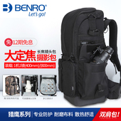 400单反摄影佳能尼康600 800mm 5.6定焦打鸟大炮包400 摄影包百诺猎鹰Falcon800 300观鸟长焦镜头包袋 相机包