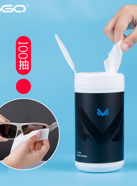 VSGO微高100抽屏幕清洁湿巾眼镜湿巾单反相机镜头纸mac手机电脑擦屏布平板笔记本清洗擦拭布电视机去指纹神器