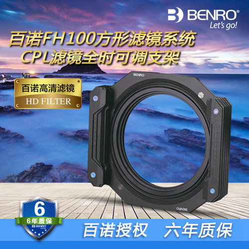 风光利器 可调偏振 精密工艺 漏光防