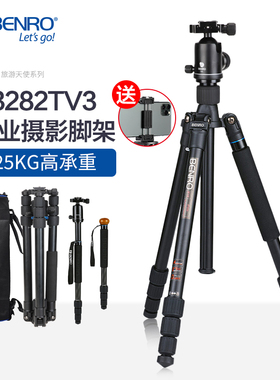 百诺A3282TV3专业相机三脚架V3记忆阻尼云台套装 佳能尼康单反摄影三角架微单便携相机架 全景摄影架摄像支架