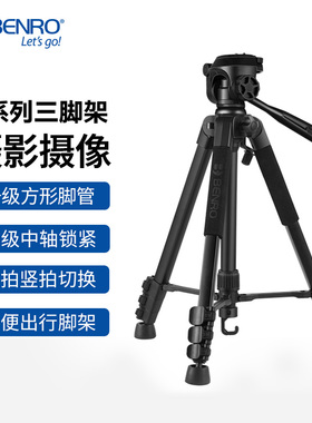 百诺T560 T660 T800EX相机三脚架测温仪支架便携单反三角架摄影摄像机云台手机直播佳能照相机微单拍照
