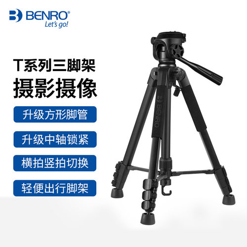 百诺t560测温仪支架摄像机云台