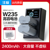 XT4 XH2S GFX100S 沣标NP XH2 XT5 II二代微单相机X GFX50S2 W235电池富士XS20 T5充电器H2S手柄配件非原装