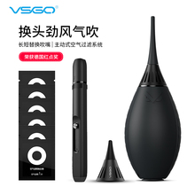 VSGO微高D-10318清洁气吹单反相机镜头皮老虎多肉电脑键盘除尘工具吹尘器强力高压吹气球吹灰球手机皮吹子b02