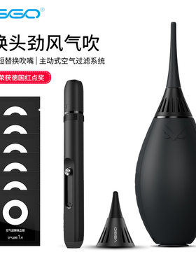 VSGO微高D-10318清洁气吹单反相机镜头皮老虎多肉电脑键盘除尘工具吹尘器强力高压吹气球吹灰球手机皮吹子b02