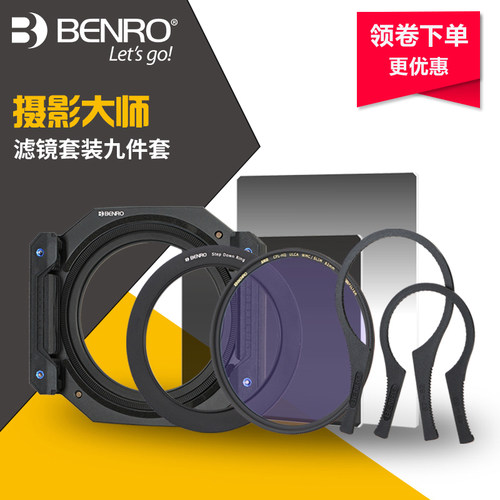 风光利器偏振可调防漏光航空铝材高清工艺