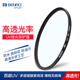 105 40.5 百诺UV镜77mm多层镀膜82 尼康单反相机广角镜头保护镜 37佳能微单滤镜